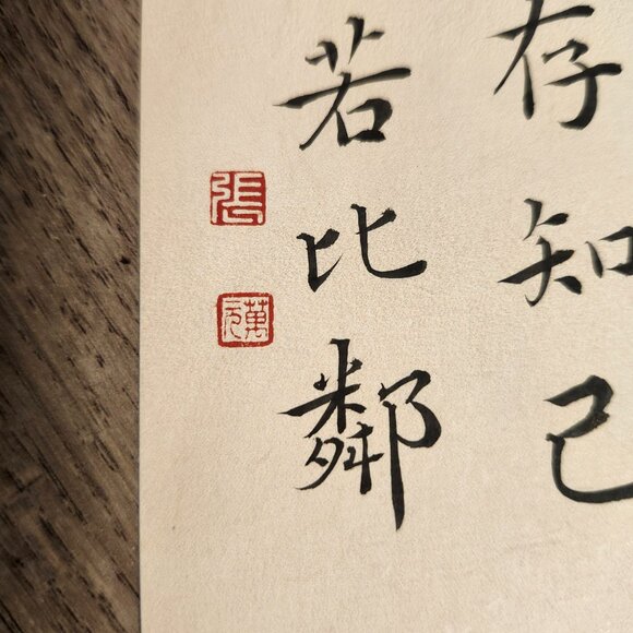 Chinese style tassel ancient blessing wish hard pen calligraphy bookmark CZ339 - Picture 3 of 6